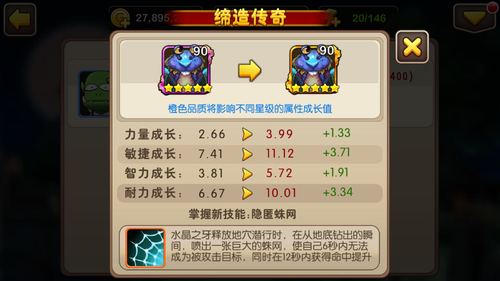 我叫MT2水晶之牙深度解析:全面剖析水晶之牙的特点与优势